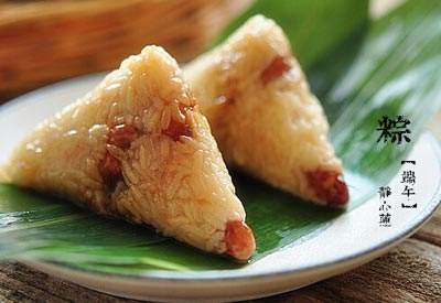 端午節快樂！